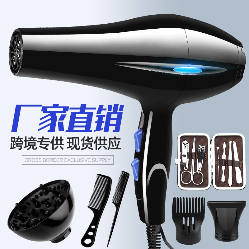 Professional Hair Dryers Hot And Cold Wind+6 Gifts
