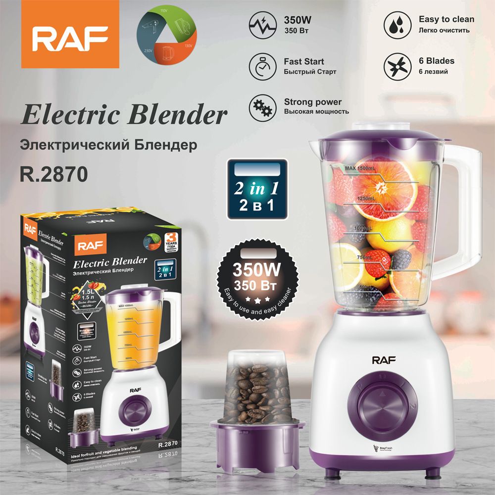 Food processor 1.5L wall breaker fruit and vegetable juicer household juicer blender food supplement smoothie machine