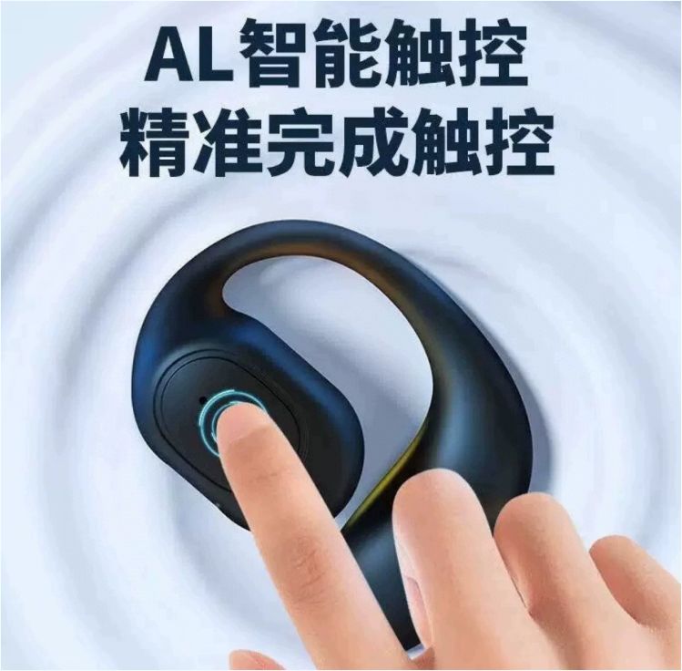 V5.3 WIRELESS AIR CONDUCTION EARPHONES