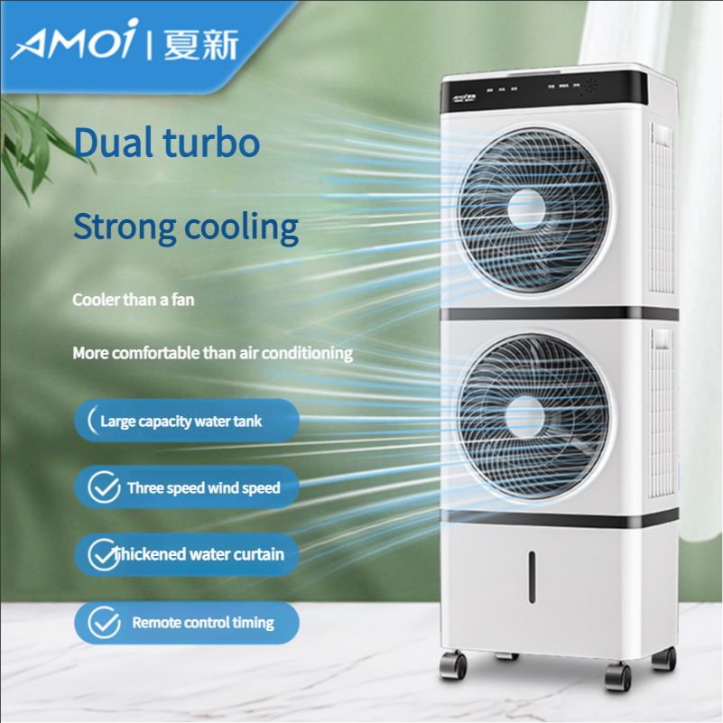 New air conditioning fan household cooling fan double-layer air cooler silent mobile air conditioning fan plus water electric fan