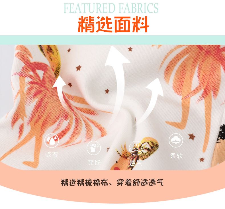 New in spring 2024 little children children's leggings girls spring dress princess pattern pants 1290