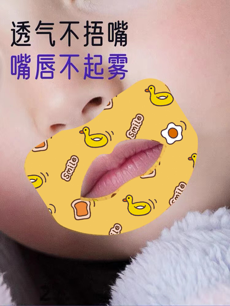 30Pcs/Box Anti-Snoring Stickers Children Adult Night Sleep Lip Nose Breathing Improving Patches Mouth Closed Orthotic Tape
