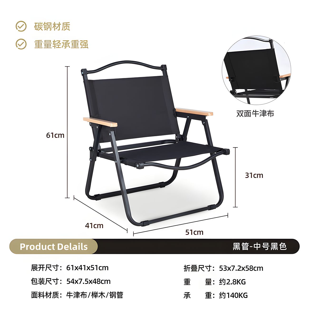 Kermit chair cushion outdoor portable chair leisure cotton cushion suitable for camping folding warm cushion set