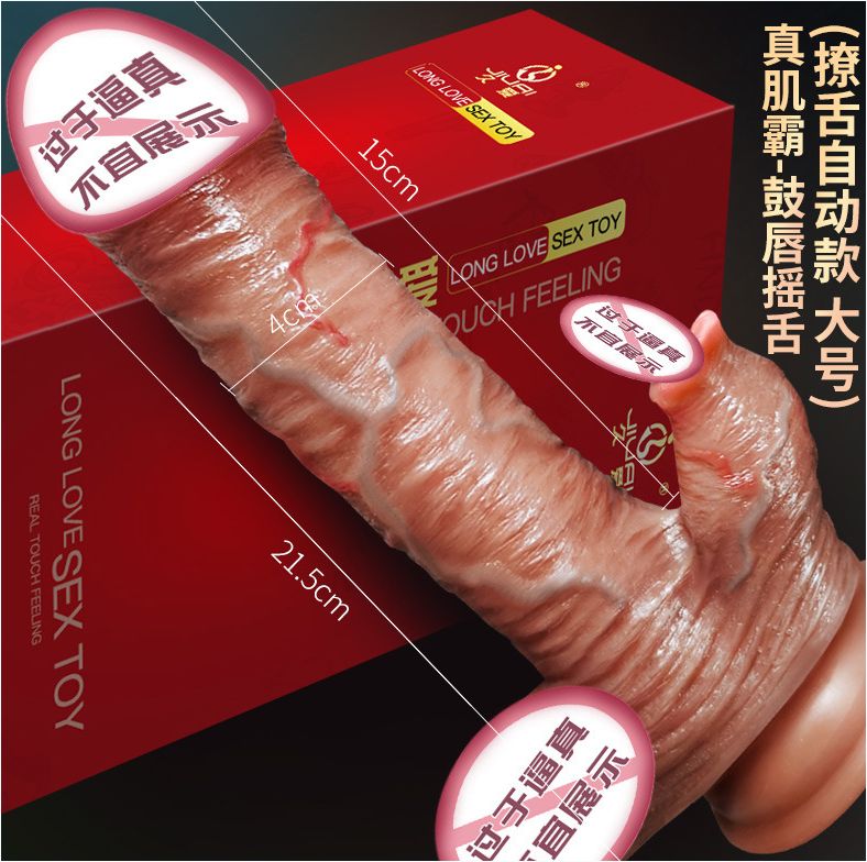 Jiuai penis Gun Machine dildo simulation penis sex products female universal liquid retractable sexy masturbation toys
