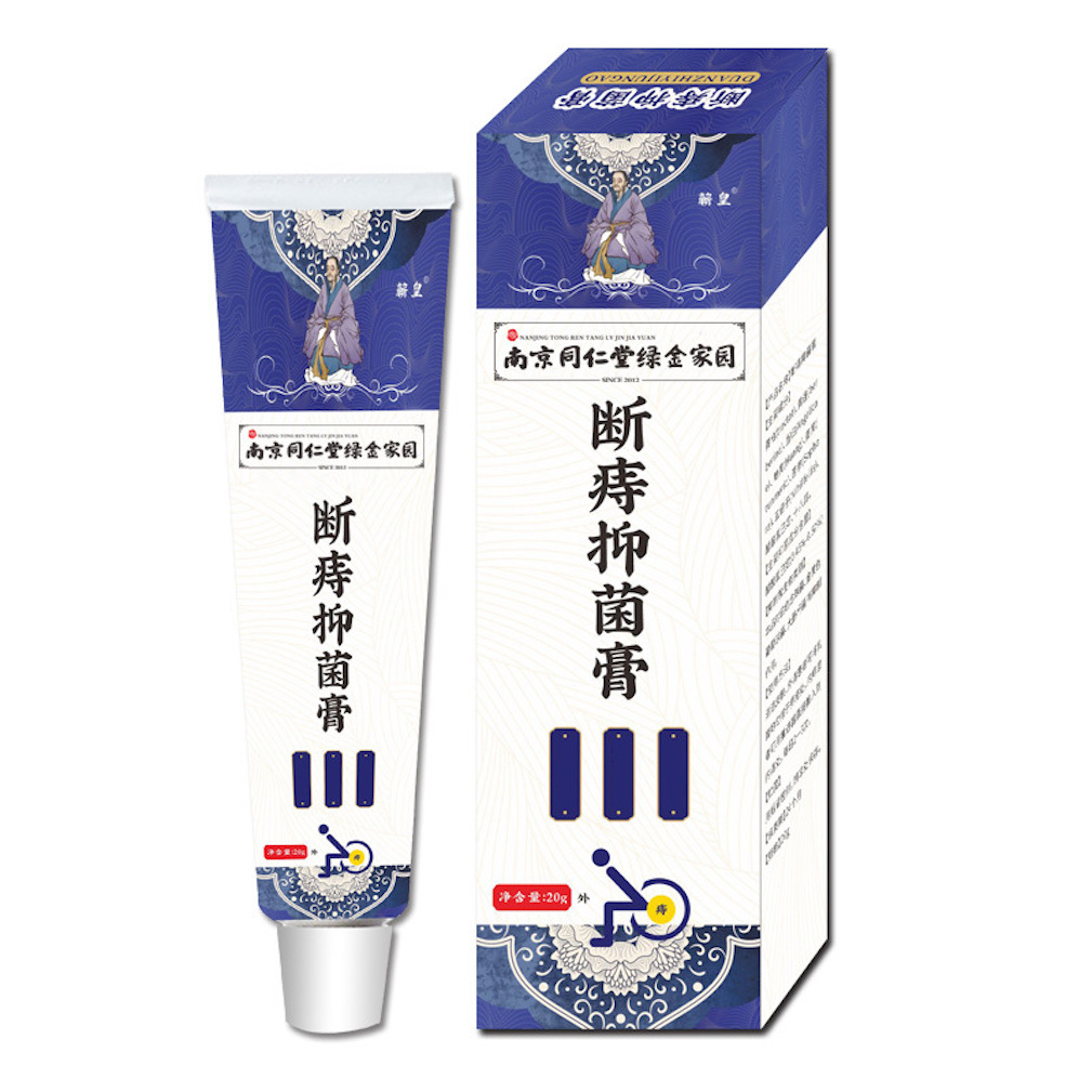 20g Antibacterial Bemorrhoids Removal Cream Itch Relief 
