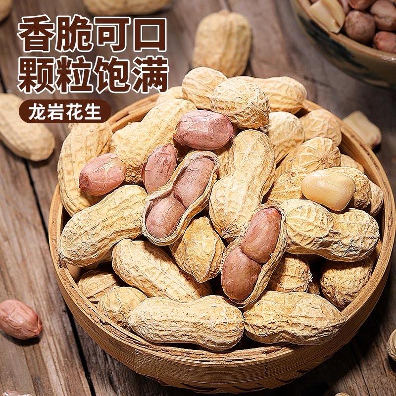 Longyan Yacheng 180g Five spice Peanuts, Snack Bag