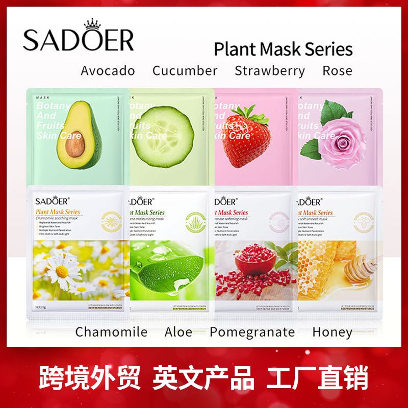 SADOER Plant-based Fruit Mask Pack (Pack of 10)