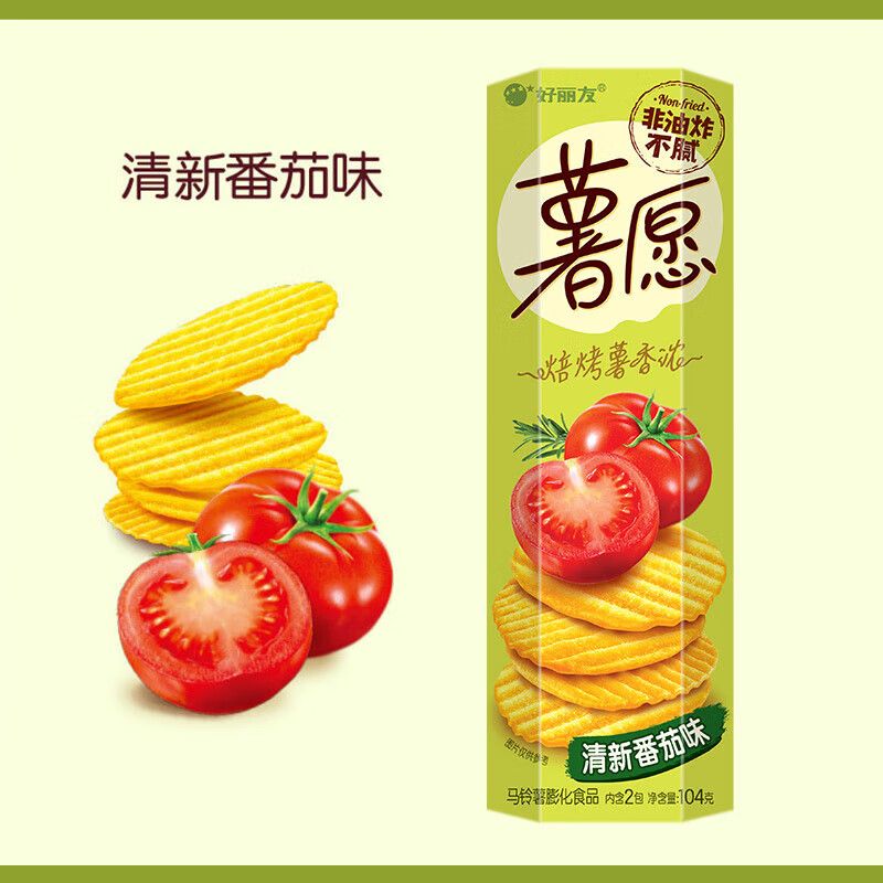 Holliyou potato willing potato chips non-fried puffed food fresh tomato flavor catch-up drama office snack fresh tomato flavor 104g