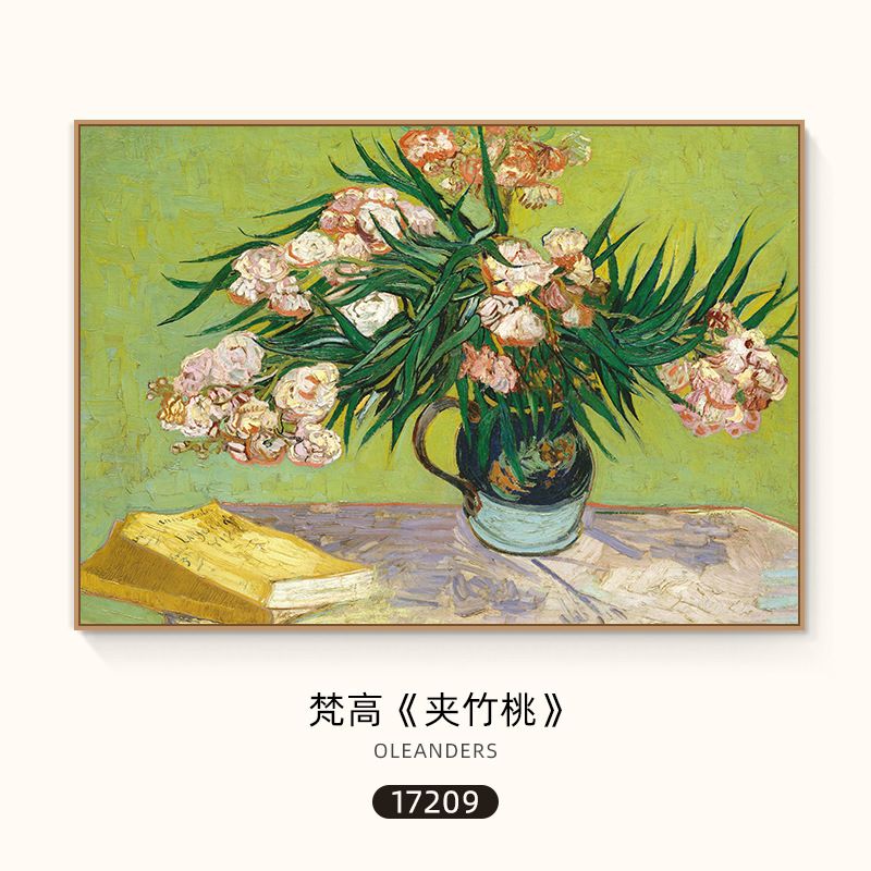 Framed Canvas Wall Art Starry Night by Vincent Van Gogh Impressionism Famous Painting Classic Oil Painting Style Artwork for Living Room Bedroom Office Wall DecorOLEANDERS