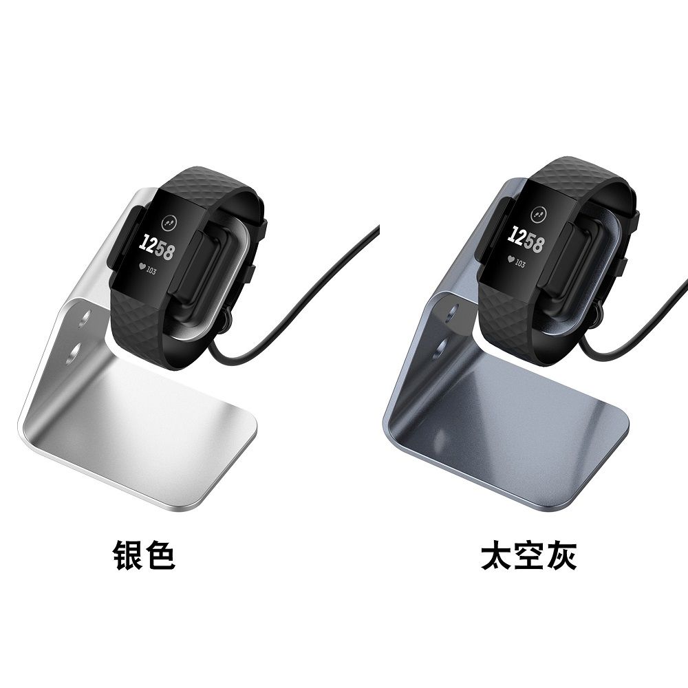 Aluminum smartwatch charger for Fitbit charge4, charge4 SE, charge3, charge3E