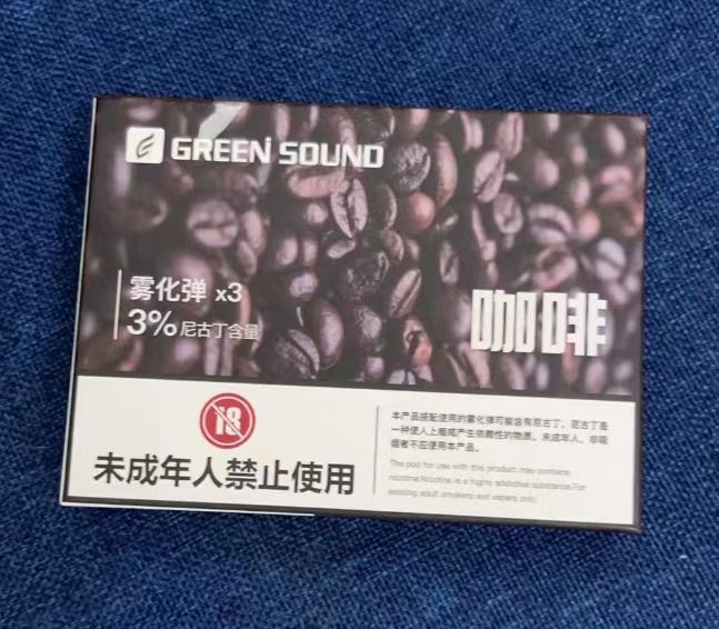 E 1.8ML box of disposable cigarette cartridge x3
