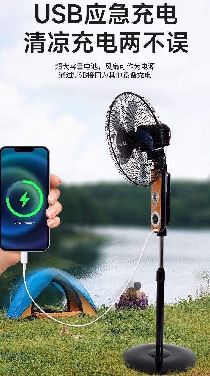 Rechargeable Music Lighting smart Solar Fan