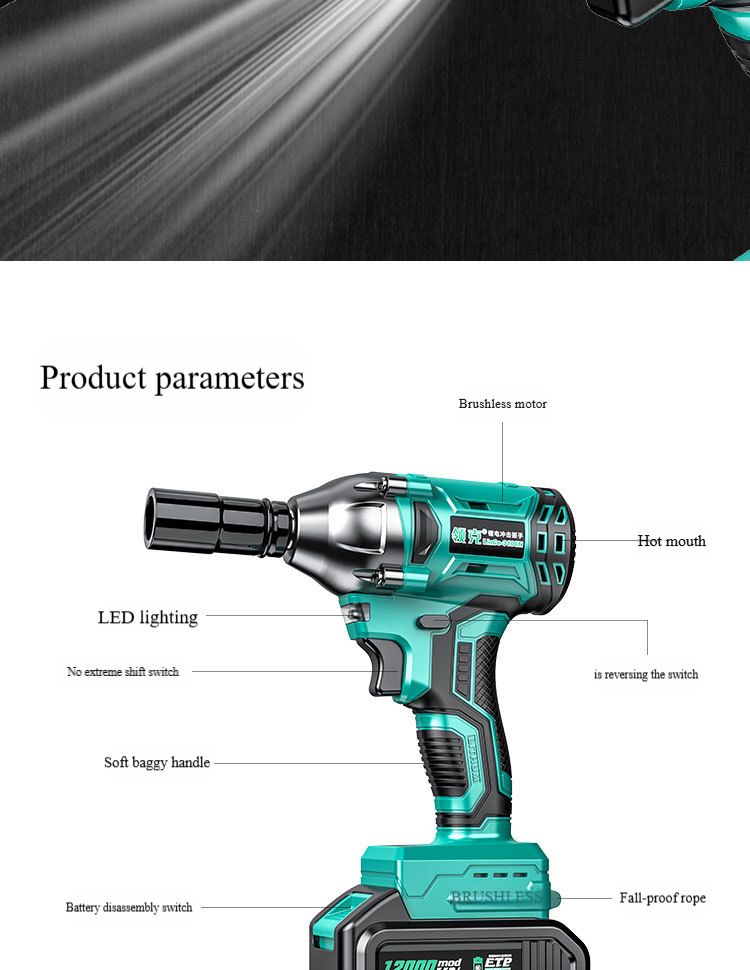 Electric wrench large torque multi-function brushless rechargeable impact lithium battery rack worker air cannon universal Dayi model
