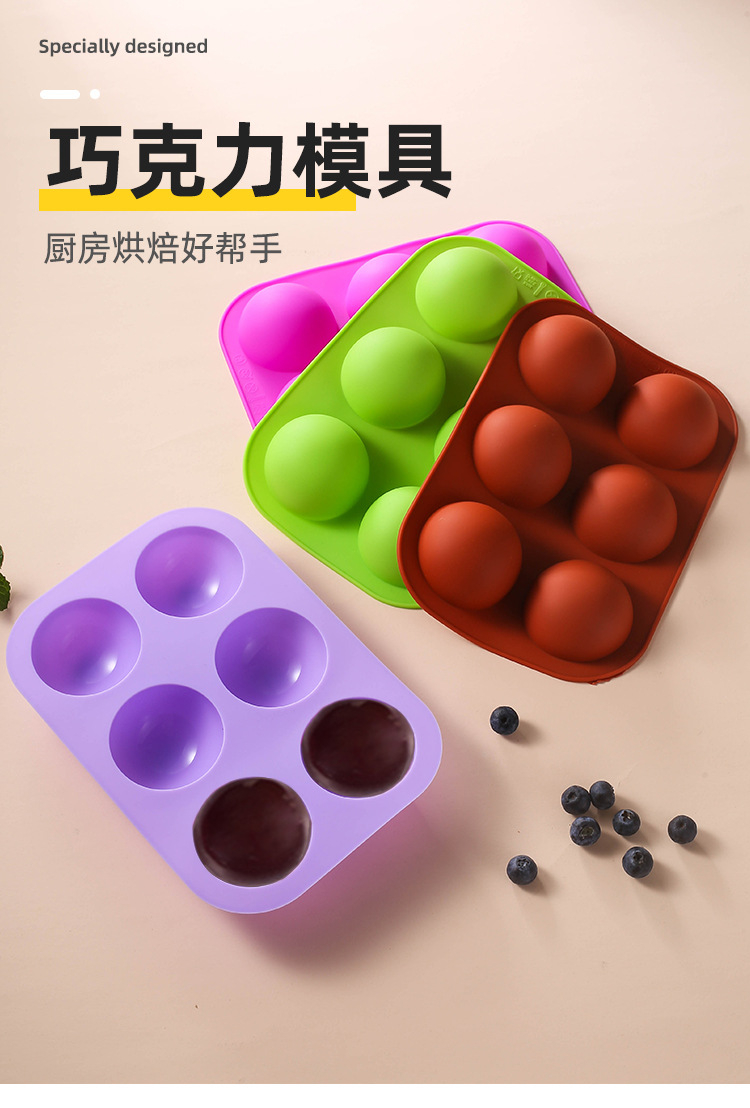 KU-21037 Half Ball Sphere Silicone Mold Round Cake Chocolate Pastry Bakeware Stencil Pudding Jello Soap Bread Candy Baking Moulds Kitchen