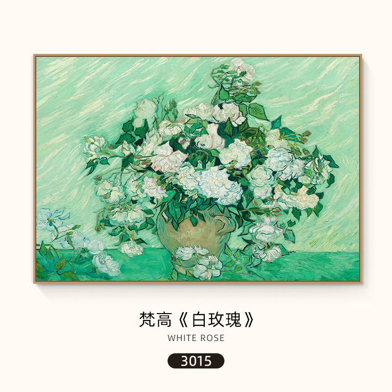 Framed Canvas Wall Art Starry Night by Vincent Van Gogh Impressionism Famous Painting Classic Oil Painting Style Artwork for Living Room Bedroom Office Wall DecorWHITE ROSE