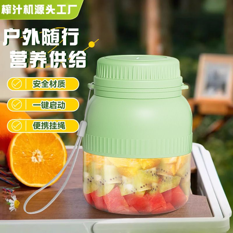 Ton ton bucket juicer cup large capacity wireless portable juicer multi-functional fresh juice cross-border direct sales N99-1