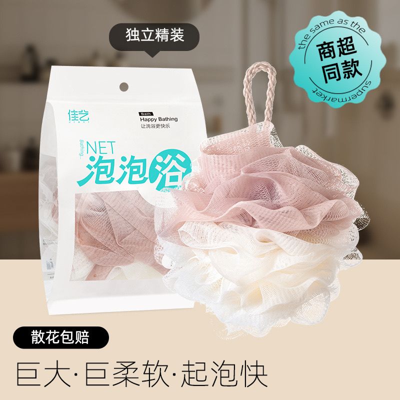 Exquisite Bath Sponges: Transform Your Shower into a Spa - like Experience