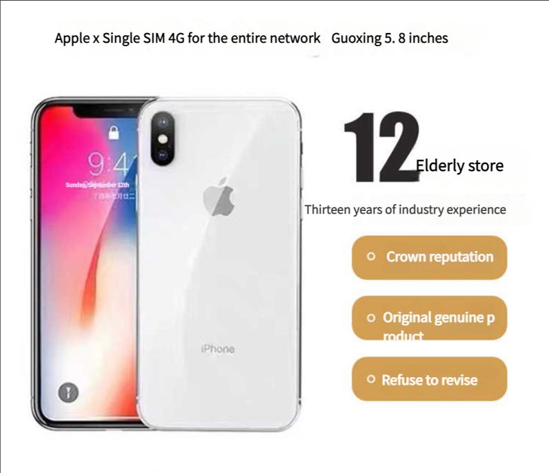 [Second hand] Apple/Apple iPhone X China 5.8-inch Retail Camera Backup Phone Apple