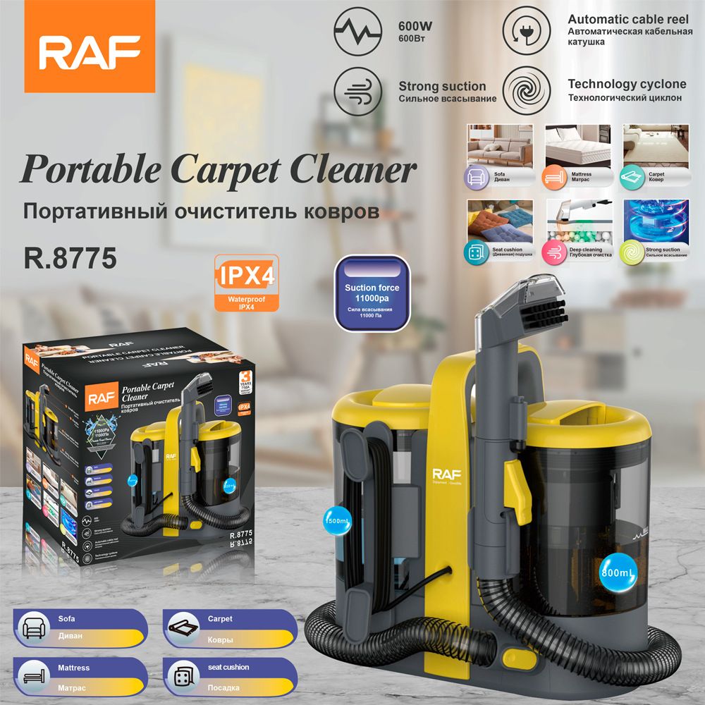 Portable carpet cleaner mopping machine 600w household multifunctional