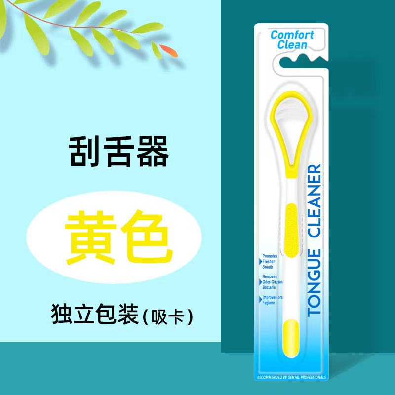 Tongue Cleaner For Adult Reusable Double-sided Tongue Cleaning Scraper Brush Professional Tongue Cleaner Oral Care ToolsYellow