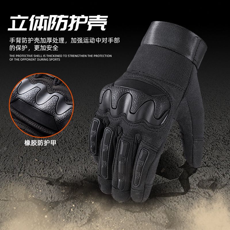 Men's Windproof and Wear-Resistant Sports Gloves Outdoor Cycling Gloves