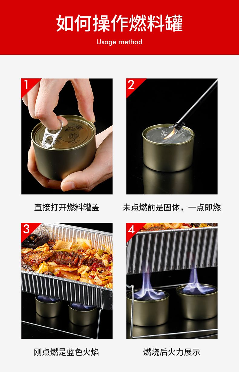Ethanol Fuel Gel 100g, Entertainment Cooking Fuel Chafing Cans, Food Warmer for Chafing Dish Buffet Set, Liquid Safe Fuel Ring-pull Can Easy Open