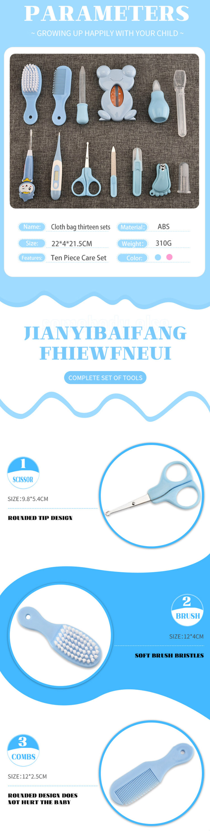 xh01 13PCS/Set Baby Health Care Newborn Baby Nail Hair Thermometer Grooming Brush Kit Care Baby Essentials Newborn Material Safety