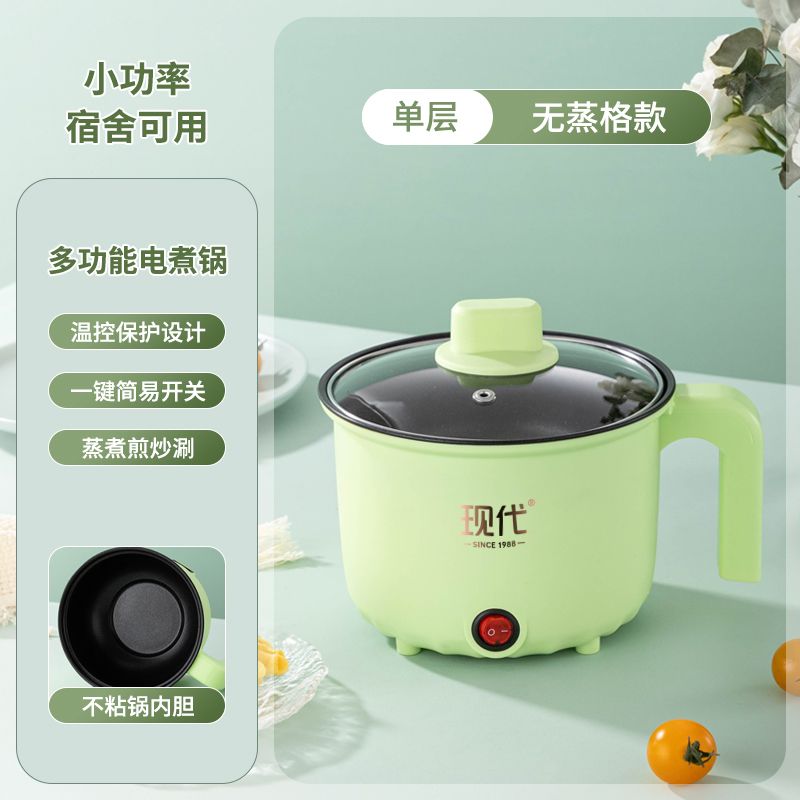 XIAXIN multifunctional electric cooking pot with steamer, portable cookware,stew,boil,saute,fry,steam,1.8L