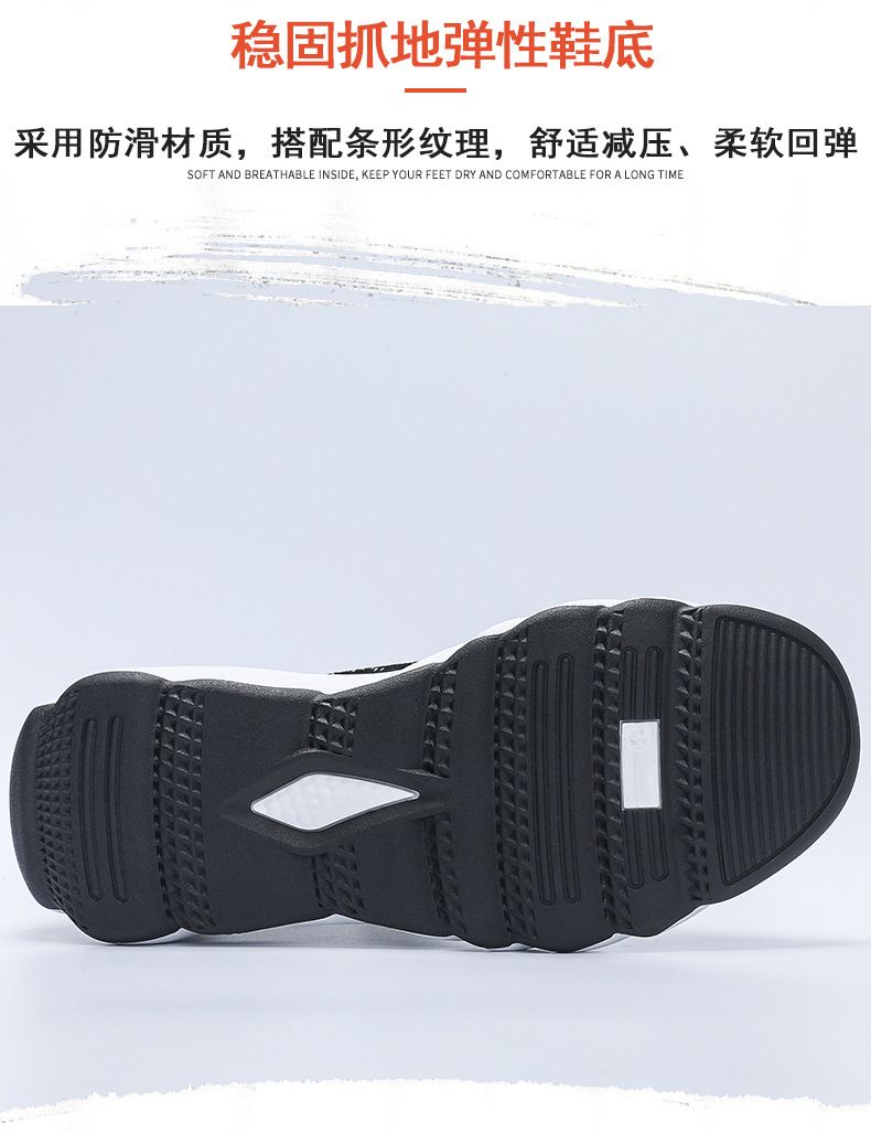2024 autumn new breathable men's sneakers mesh men's shoes casual shoes men's fashion flying woven running shoes AD128

