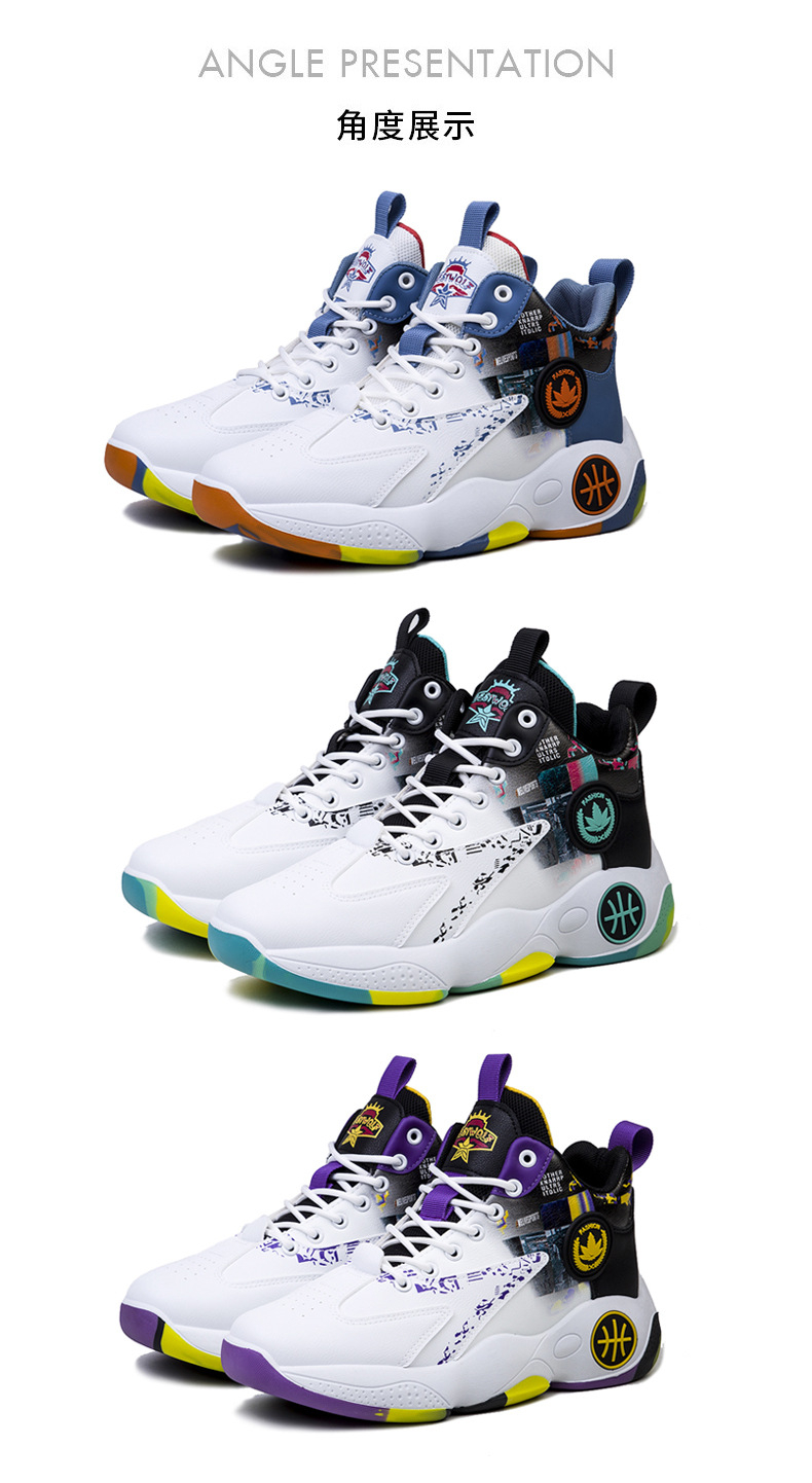 Men's Summer Breathable Graffiti Basketball Shoes Comfortable and Wearable Sports Casual Shoes