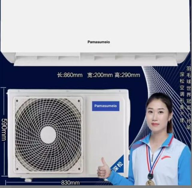 Pamasumeio 1.0HP High-Quality Household Wall Mounted Split Air Conditioning AC Inverter Super cooling