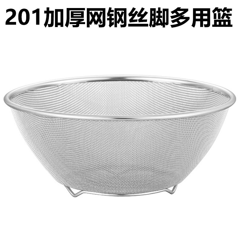 Stainless Steel Filter Basket