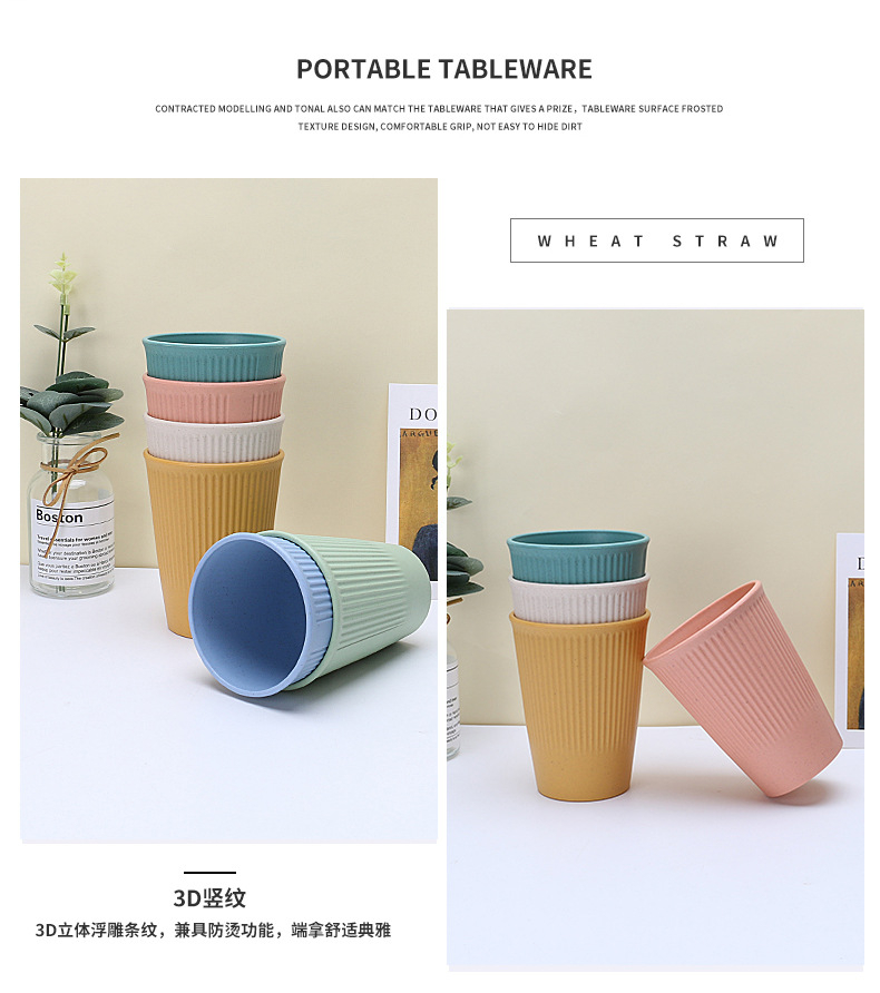 Wheat Straw Cups Water Cup Brushing Cup Household Drinking Water Drink Cup Coffee Cup
