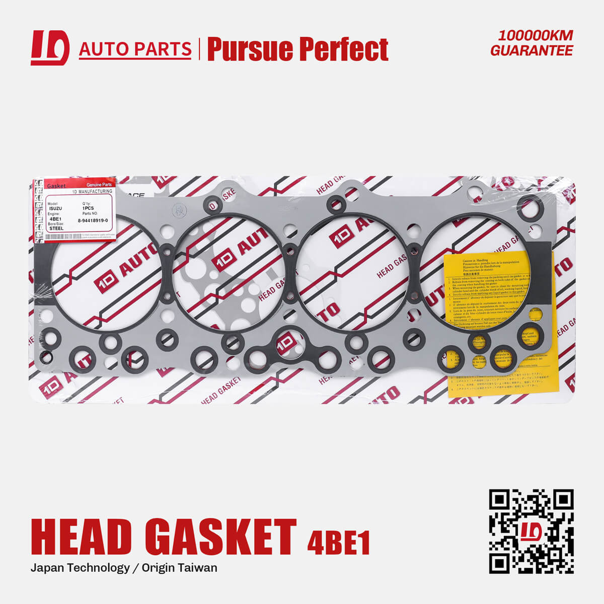 HEAD GASKET METAL 4BE1 High quality 8-94418919-0 Metal 4BE1