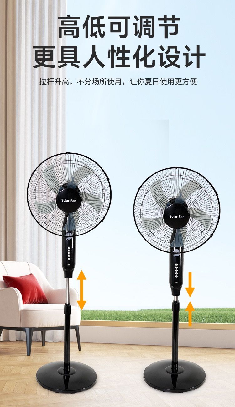 Rechargeable Lighting smart Solar Fan HS-188L