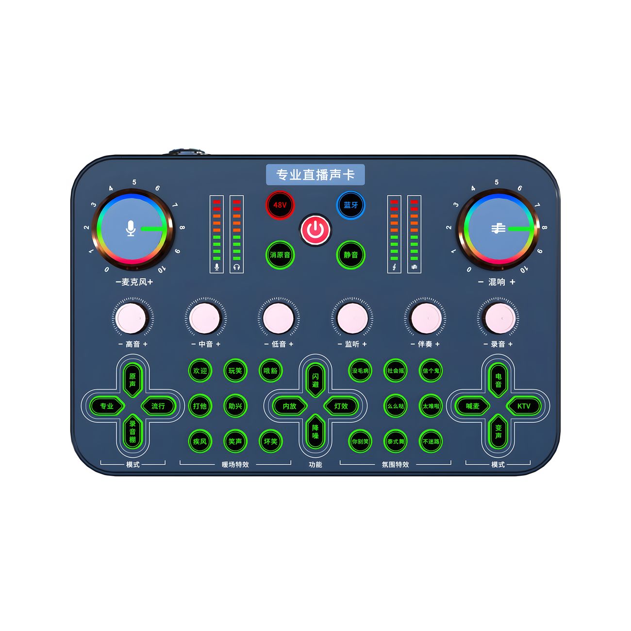 K700 live sound card with 48V condenser microphone microphone complete mobile phone sound card 48v sound card
