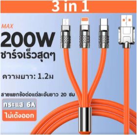 200W Multi Charger Cable Fast Charging Cable to Various Mobile Phones with Type-C/Android/Charging Ports Fast and Stable Charging(2m/78.7inch)