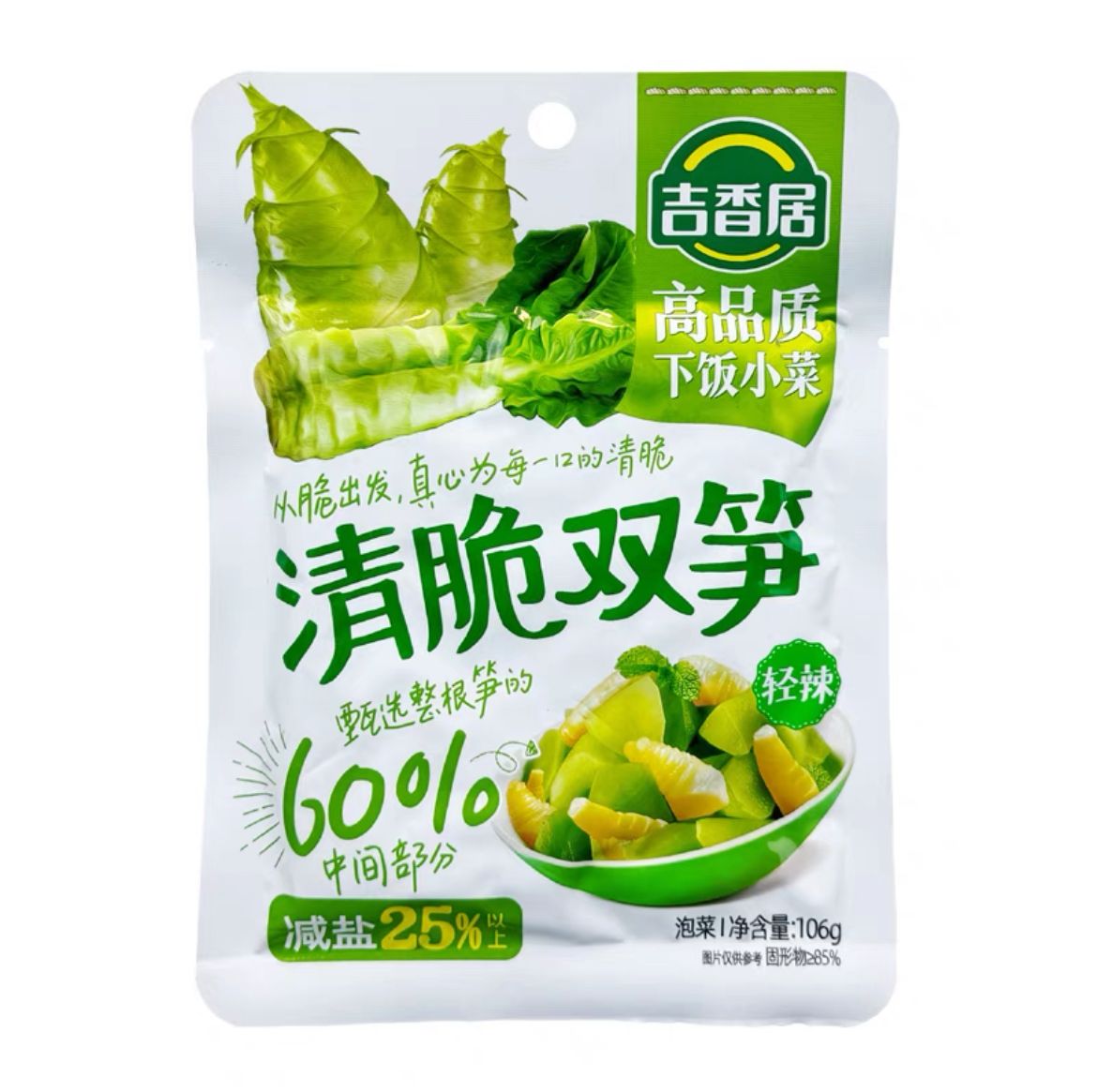 China Jixiangju Crispy Preserved Mustard Asparagus Bamboo Delicious 106g Appetizers Suitable For Children Reduce Salt 25%
