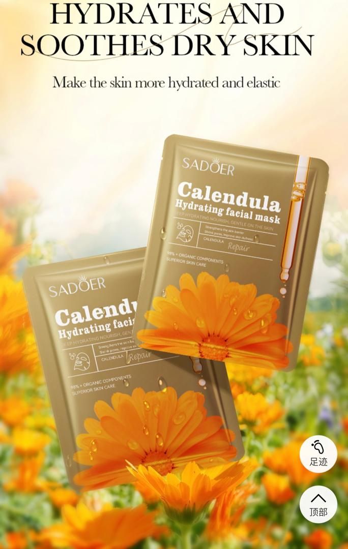 Natural Plant Fruit Face Mask Beauty Skincare Masks Moisturizing Anti Aging Hydrating Facial Mask Face Care
