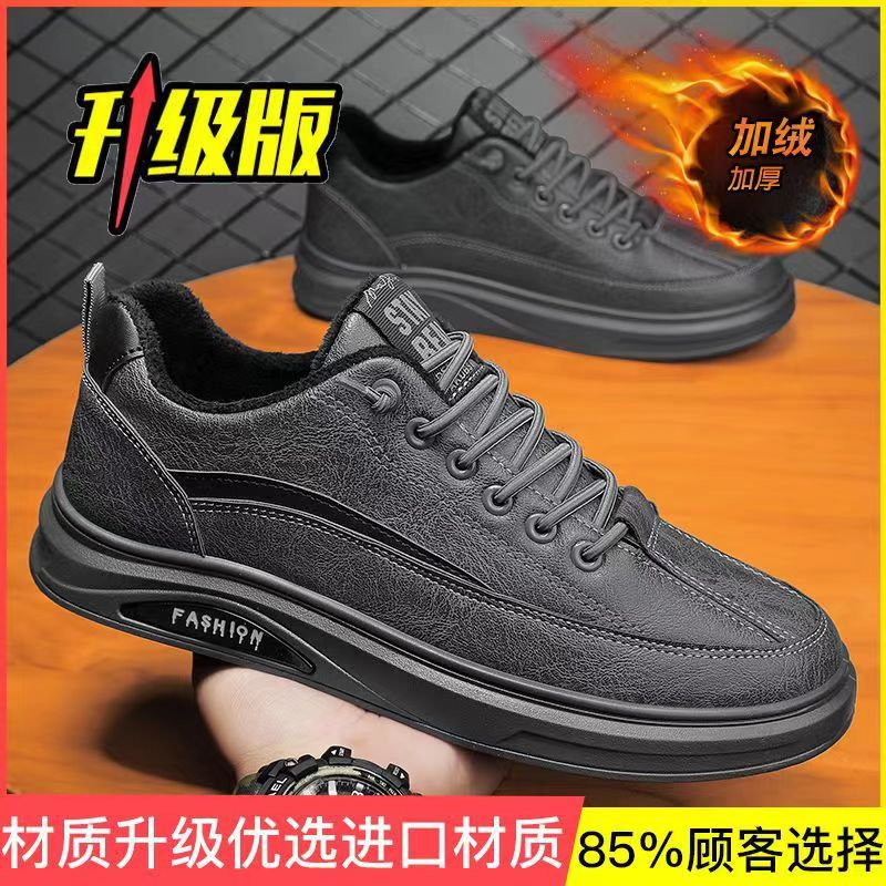 256 Men's Versatile Comfortable Soft-Soled Low-Top Shoes Lace-Up Breathable SneakersGray (plush)