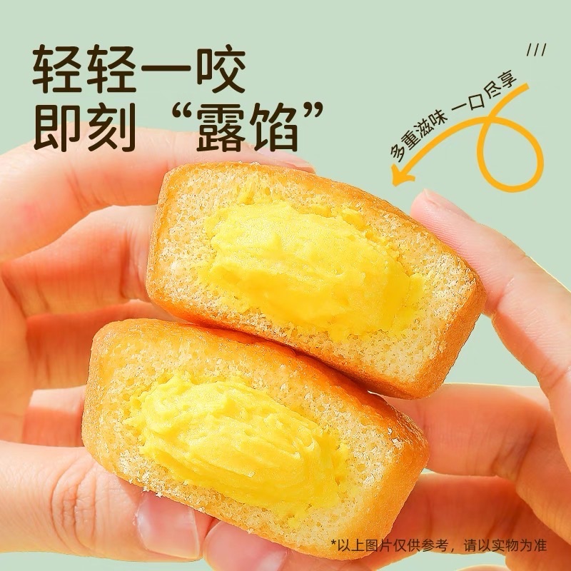 Pie, Daliyuan egg yolk pie, strawberry pie, breakfast, afternoon tea Dim sum