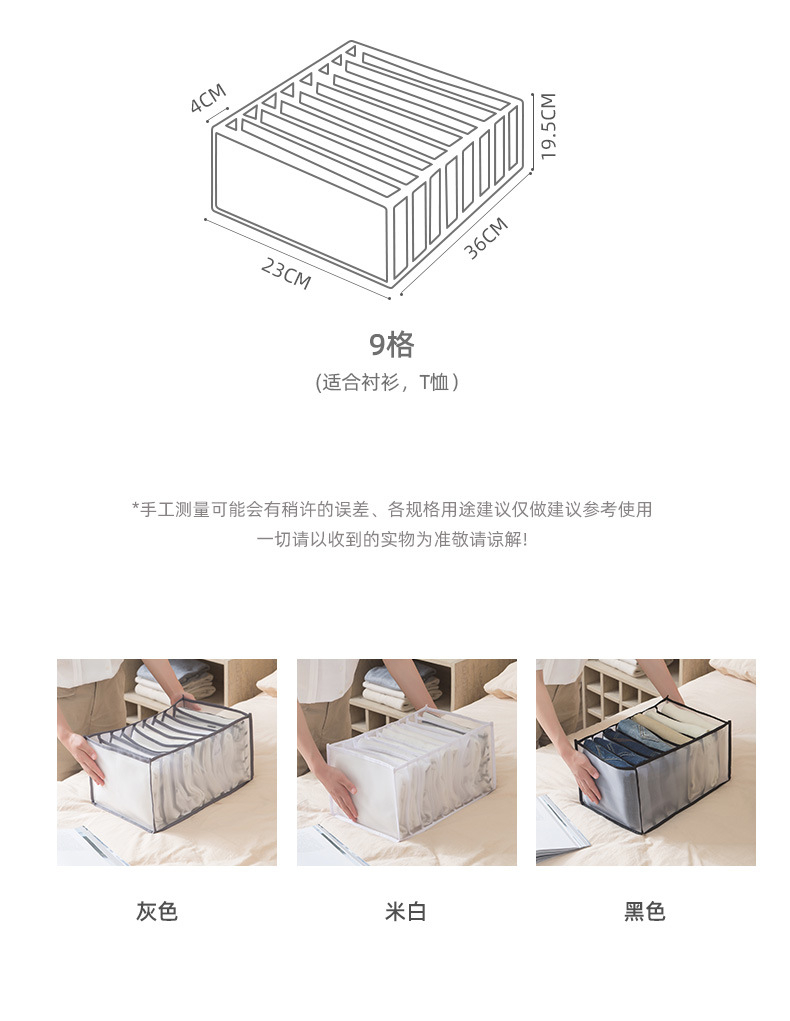 KEDOUXIN Cross Mirror Clothes Organizer Jeans Wardrobe Drawer Storage Box Foldable Washable Storage Organizer