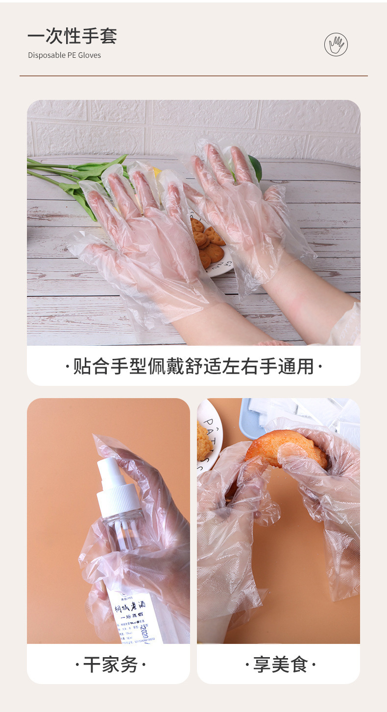 NC1123 100/200 PCS Disposable Gloves Transpraent Sanitary Edible Multi-Functional Gloves For Kitchen Cooking Household Cleaning Eco-Friendly
