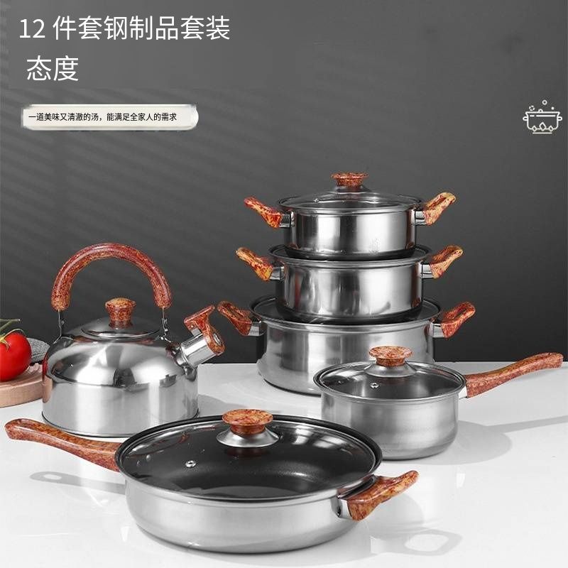 3-Piece Kitchen Cookware Set, Household Wok, Frying Pan, Soup Pot & Milk Pot, Maifan Stone Non-Stick Coating, Easy to Clean, Suitable