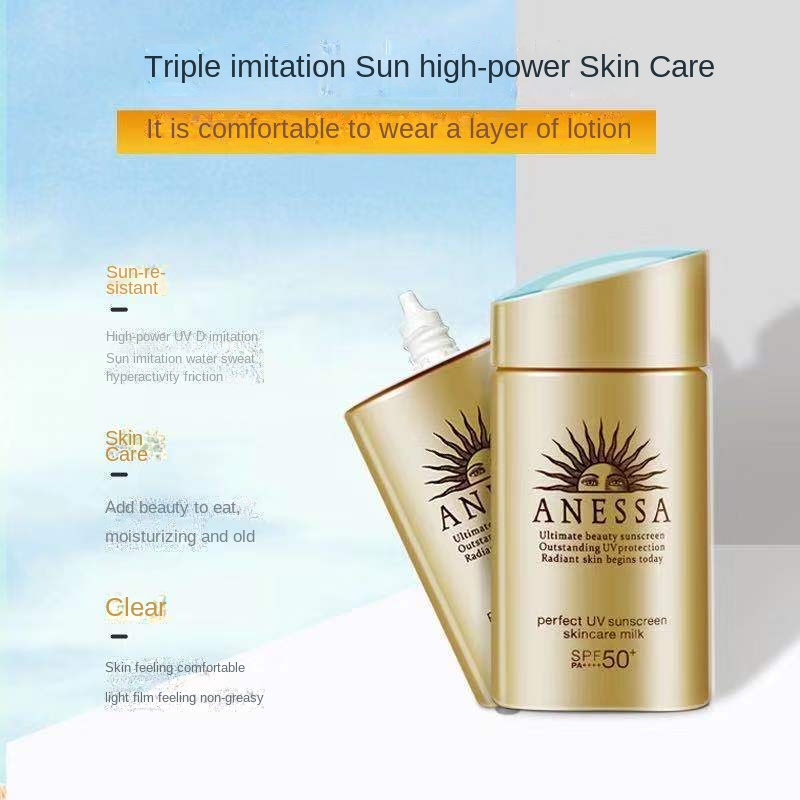 [Official Authorization] ANESSA/Ansun Sunscreen Small Gold Bottle Outdoor Sunscreen 60ML Genuine