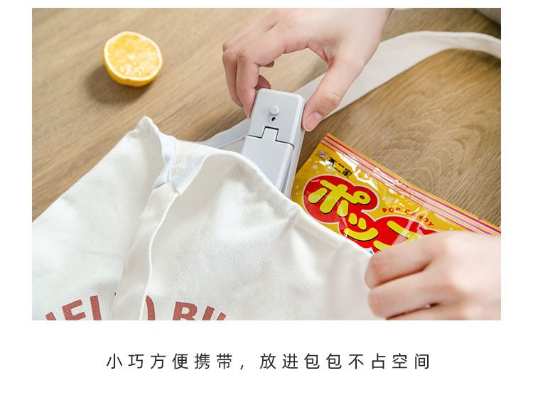 Home Mini Portable Sealing Machine Dual Use Plastic Bag Hot Sealing Machine USB Charging Hand Press Snack Bag Sealer