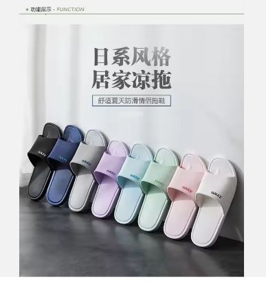 Summer women man comfortable home bathroom PVC slides slipper sandals
