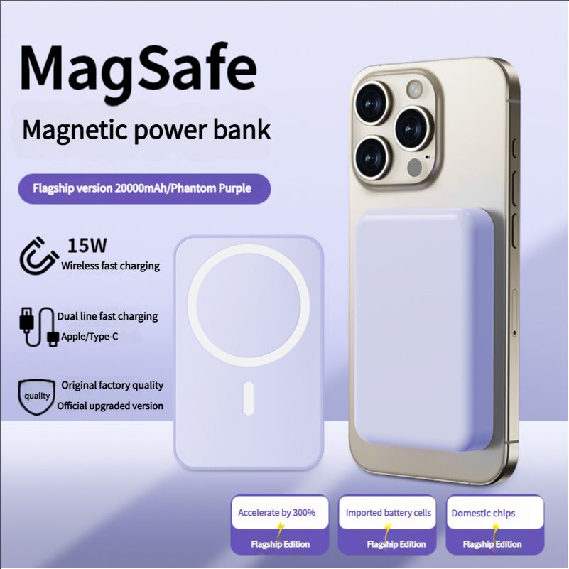 Suitable for Apple phones, Magsafe magnetic wireless power bank, fast charging, lightweight official mobile power bank