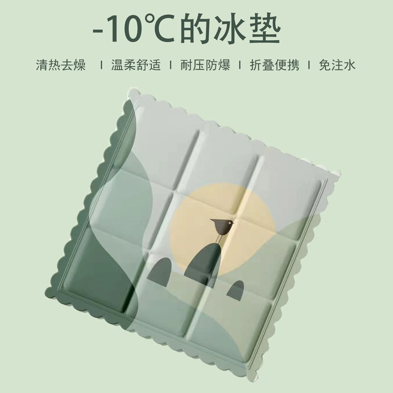 Car Cartoon Ice-Freezing Pad Cooling Cushion Four Seasons Ventilation New Student Ice Crystal Ice Pillow Cooling Pad
