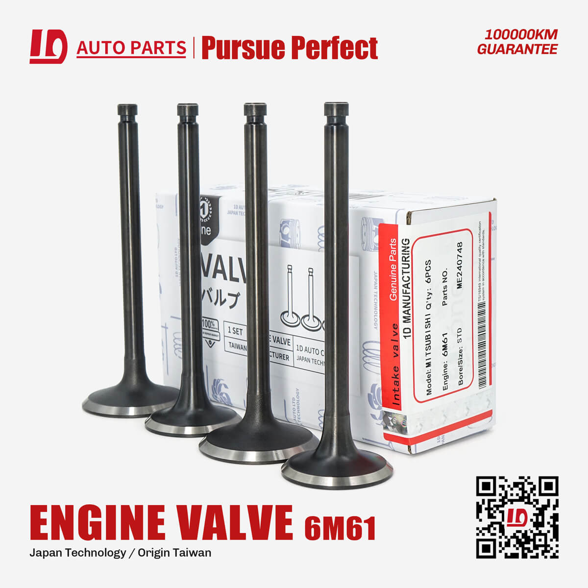 Engine valves ME240748 intake and exhaust valves For engine valve 6M61